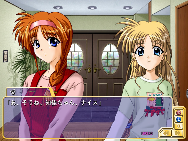 Triangle Heart 2: Sazanami Joshiryou