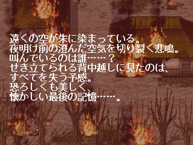 Rurouni Kenshin: Meiji Kenkaku Roman-tan – Juuyuushi Inbou-hen
