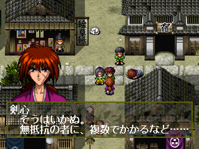 Rurouni Kenshin: Meiji Kenkaku Roman-tan – Juuyuushi Inbou-hen