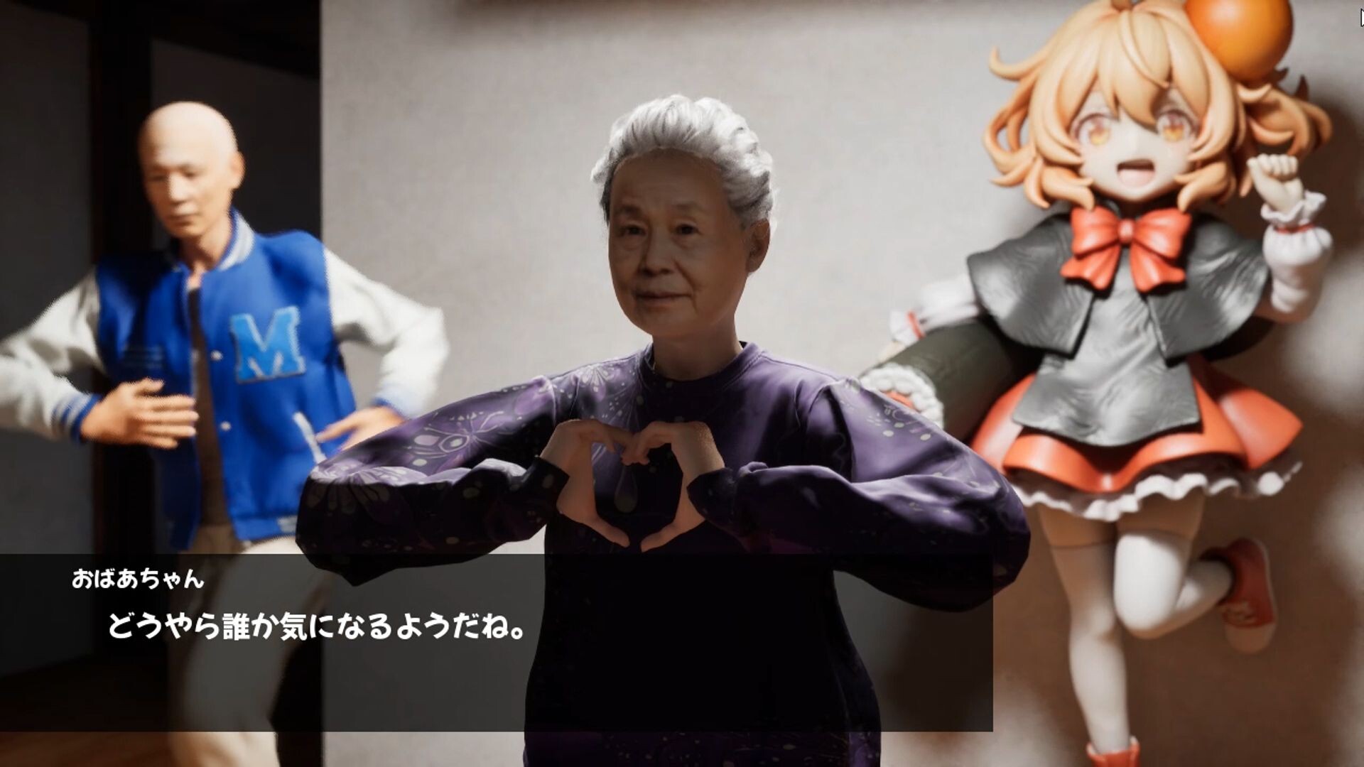 Hachishaku-sama