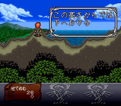 Wizap! Ankoku no Ou
