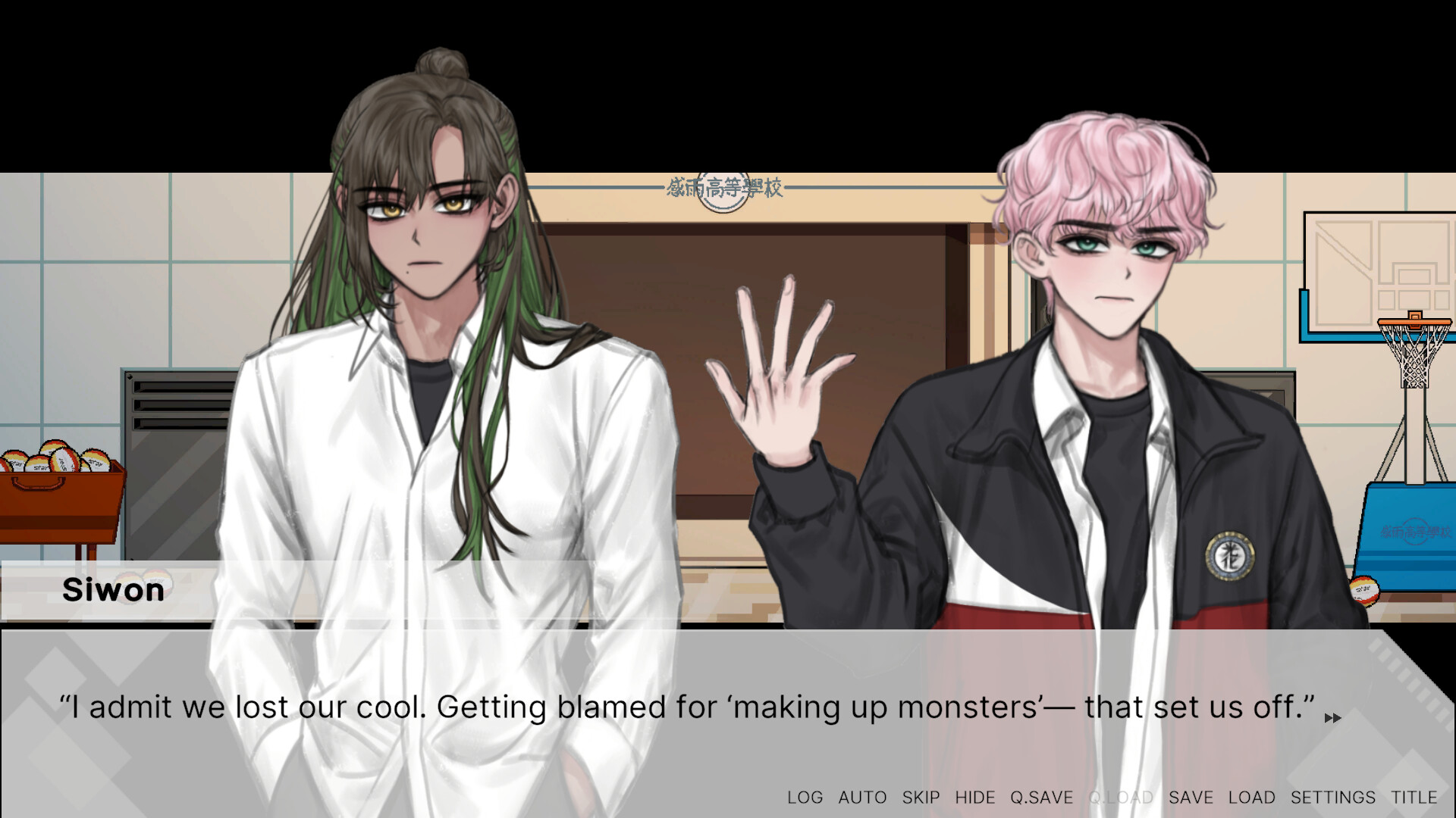 A Place Where Summer Rain Falls