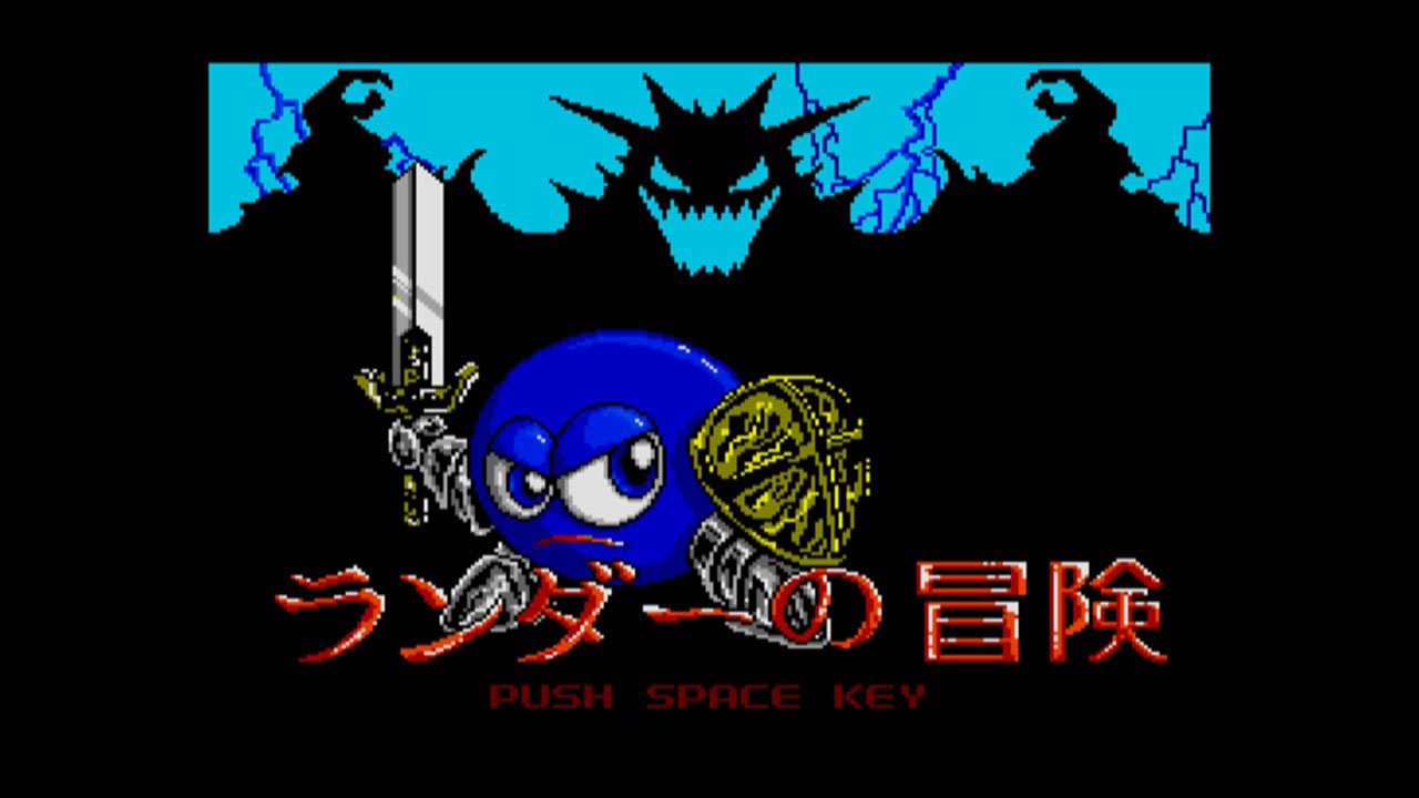 Eggconsole Adventure of Randar MSX2