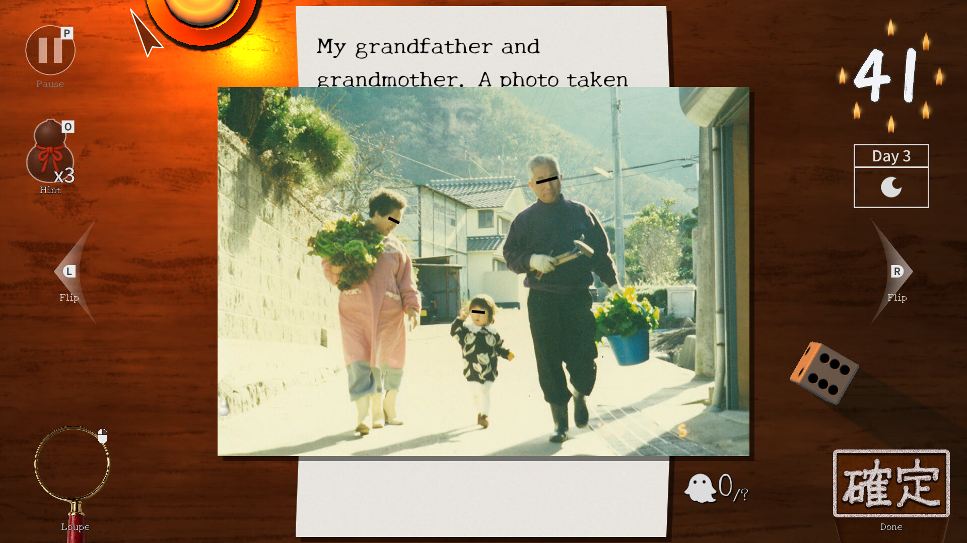 Someone’s Ghost Photos