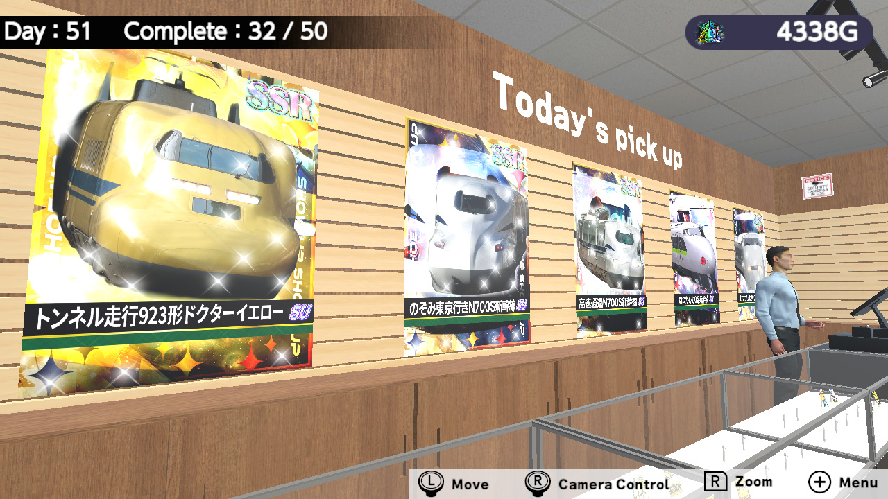 Shinkansen Card Pull Simulator