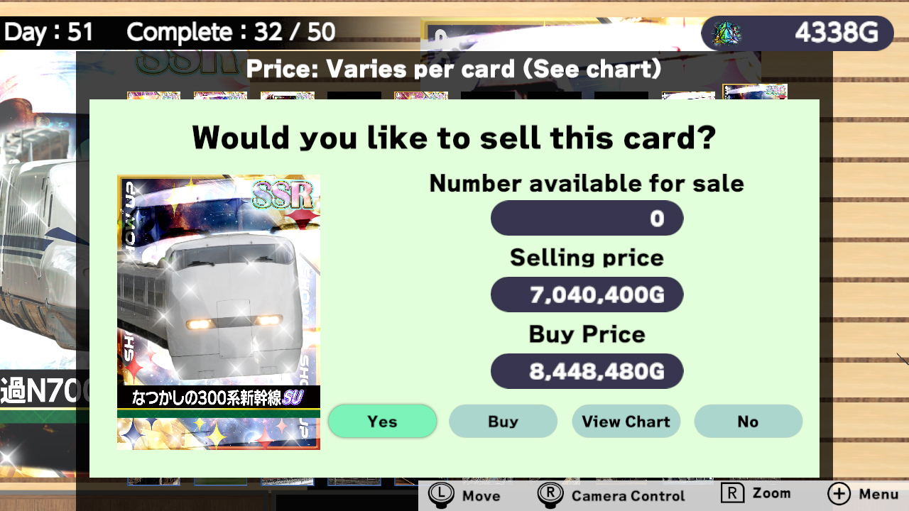 Shinkansen Card Pull Simulator