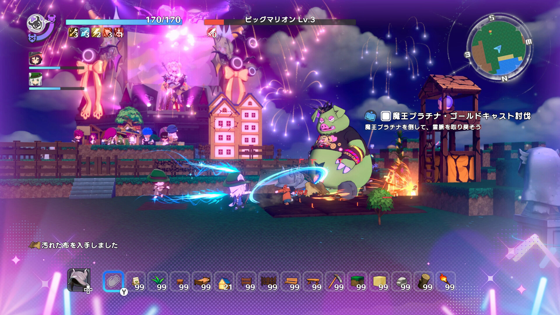 Warota: I Live Next to The Demon King’s Castle LOL