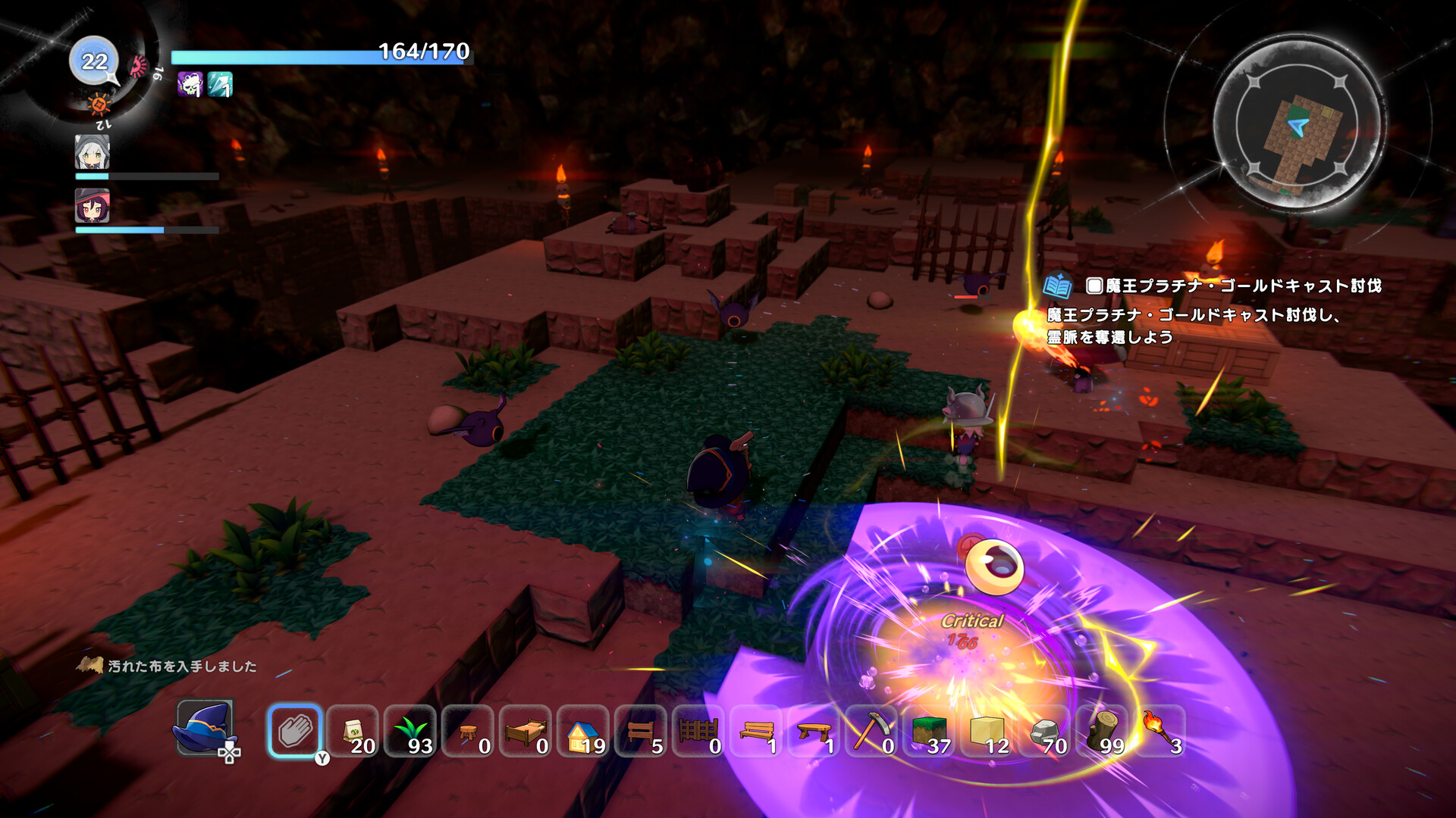 Warota: I Live Next to The Demon King’s Castle LOL