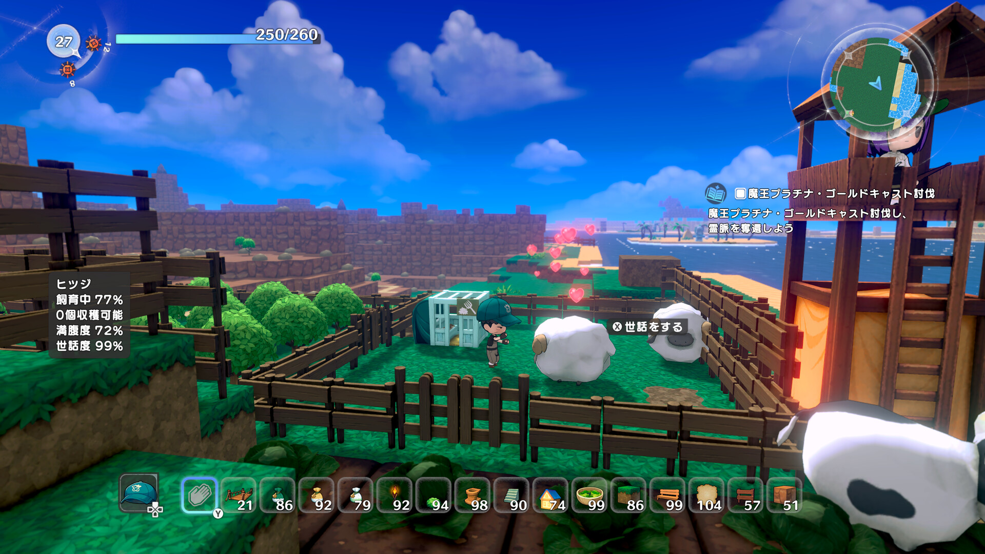 Warota: I Live Next to The Demon King’s Castle LOL