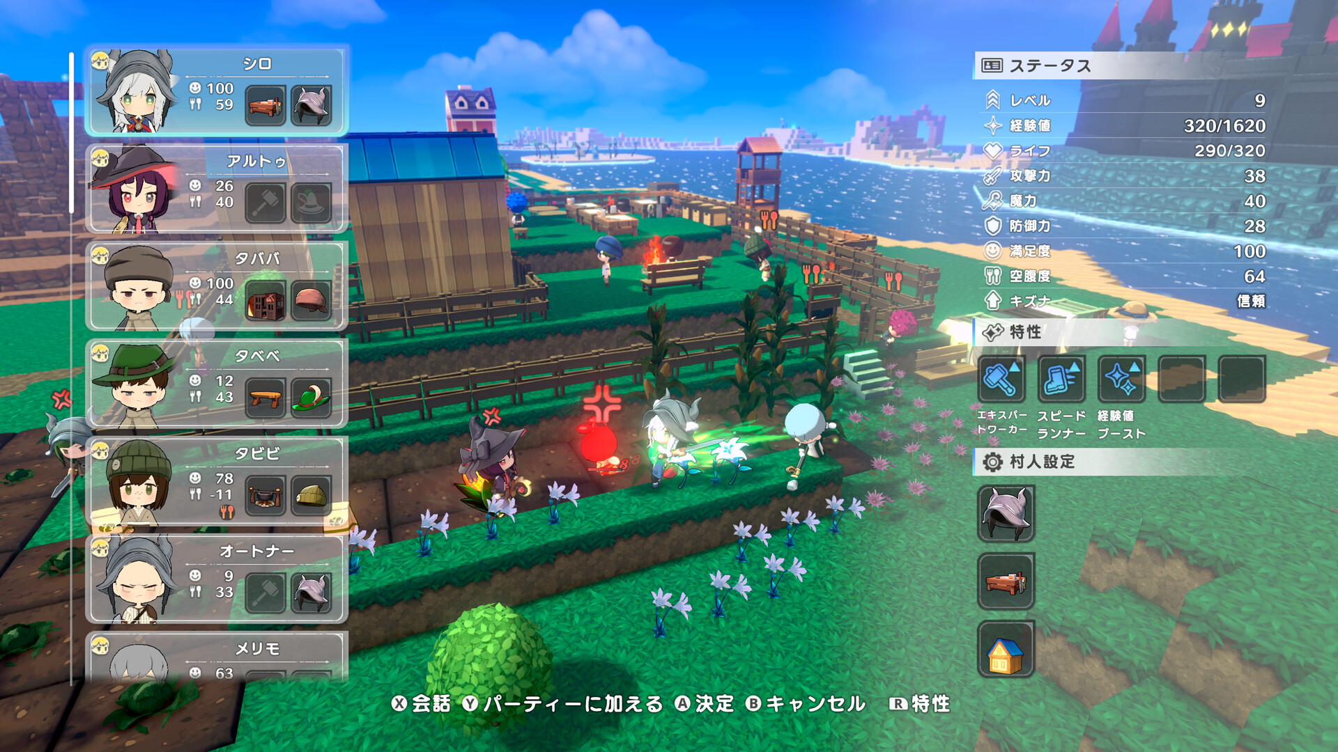 Warota: I Live Next to The Demon King’s Castle LOL