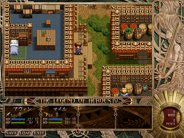 The Legend of Heroes IV: Akai Shizuku