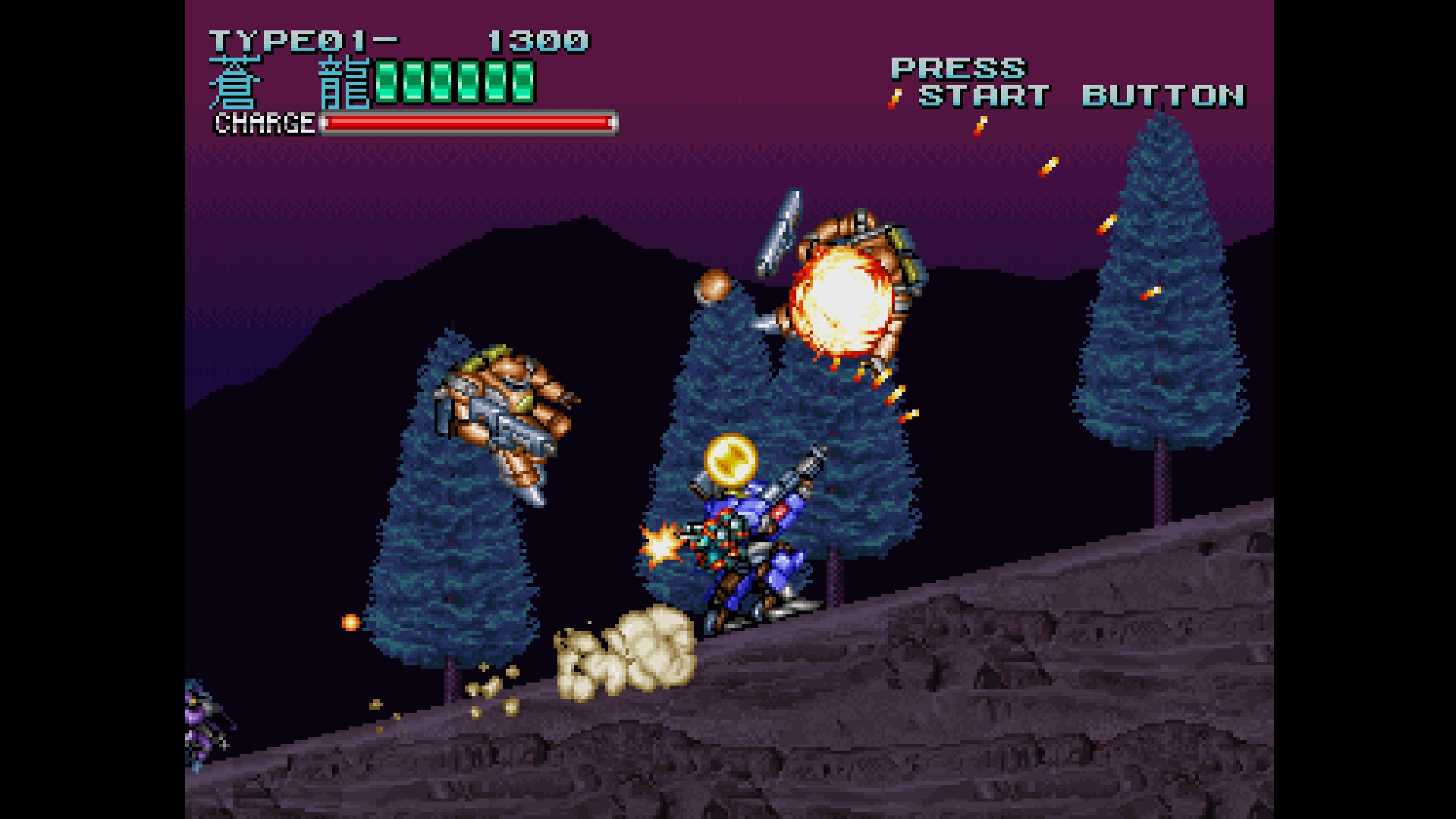 Console Archives: Rohga – Armor Force