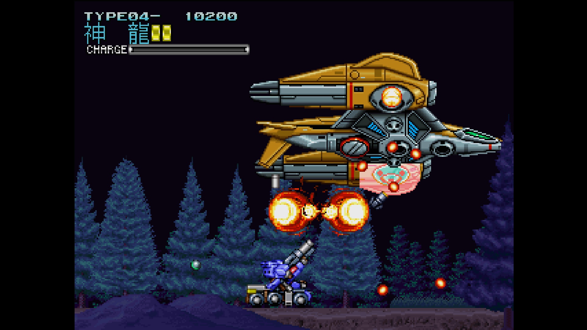 Console Archives: Rohga – Armor Force