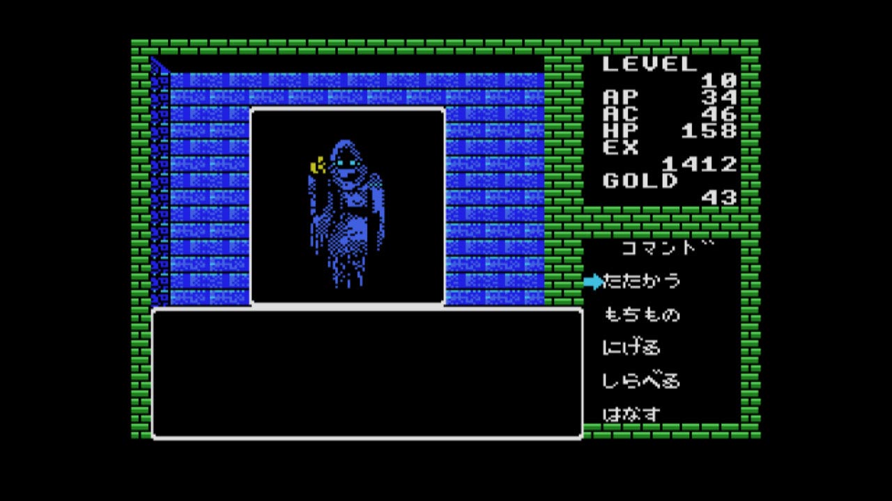 Eggconsole Deep Dungeon MSX