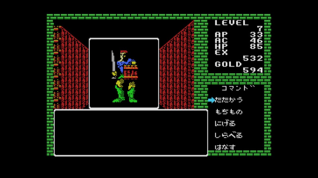 Eggconsole Deep Dungeon MSX