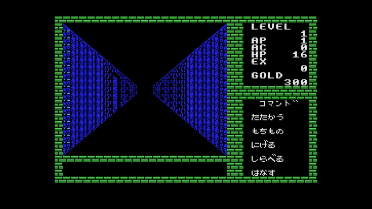 Eggconsole Deep Dungeon MSX