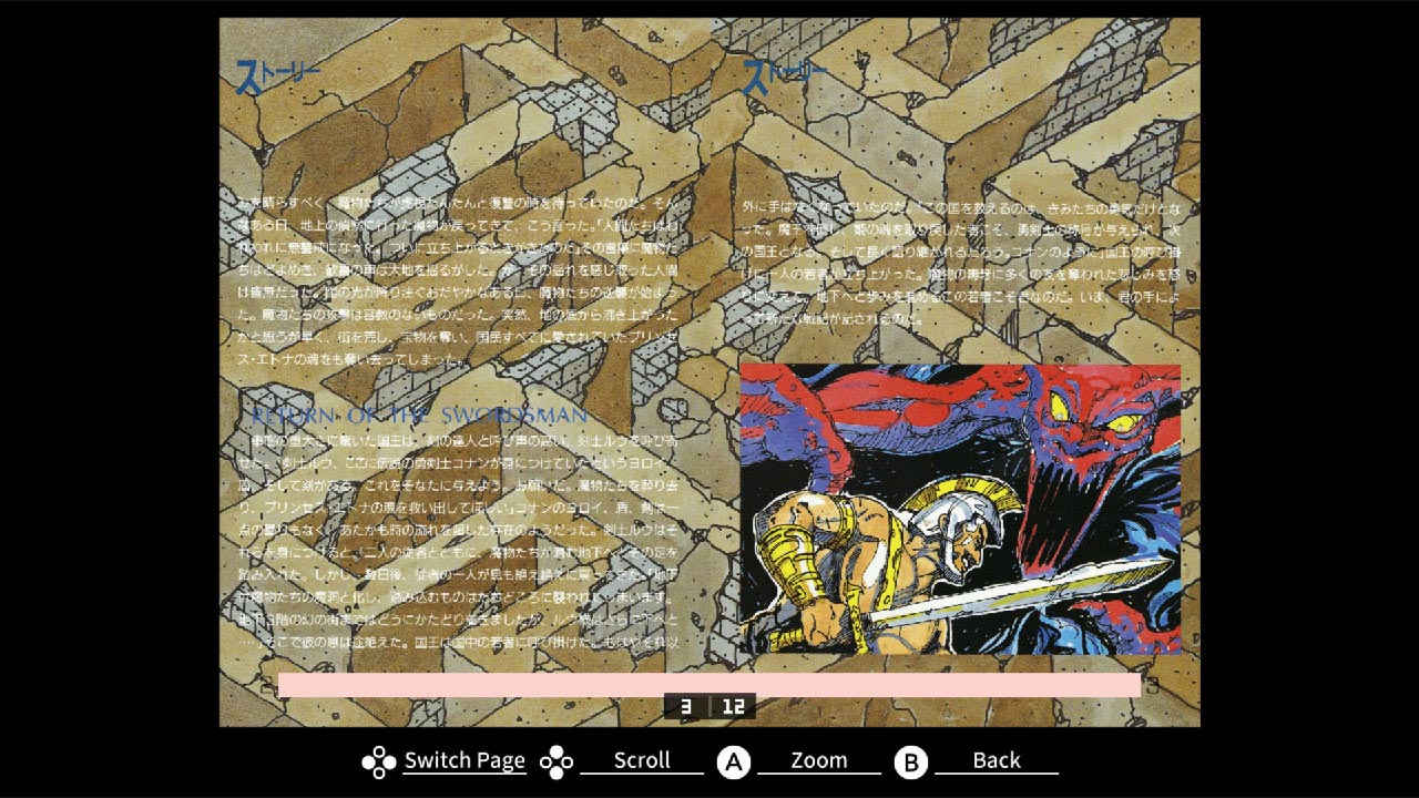 Eggconsole Deep Dungeon MSX