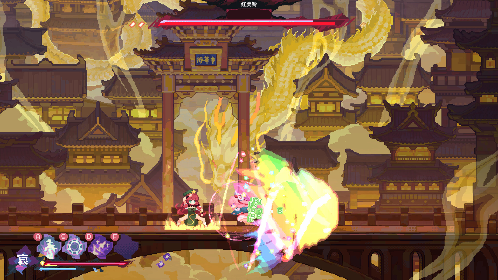 Touhou Blooming Soul