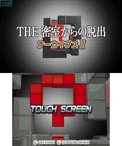 Simple Series for Nintendo 3DS Vol. 2: The Misshitsu kara no Dasshutsu Archives 1