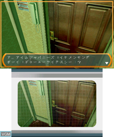 Simple Series for Nintendo 3DS Vol. 2: The Misshitsu kara no Dasshutsu Archives 1