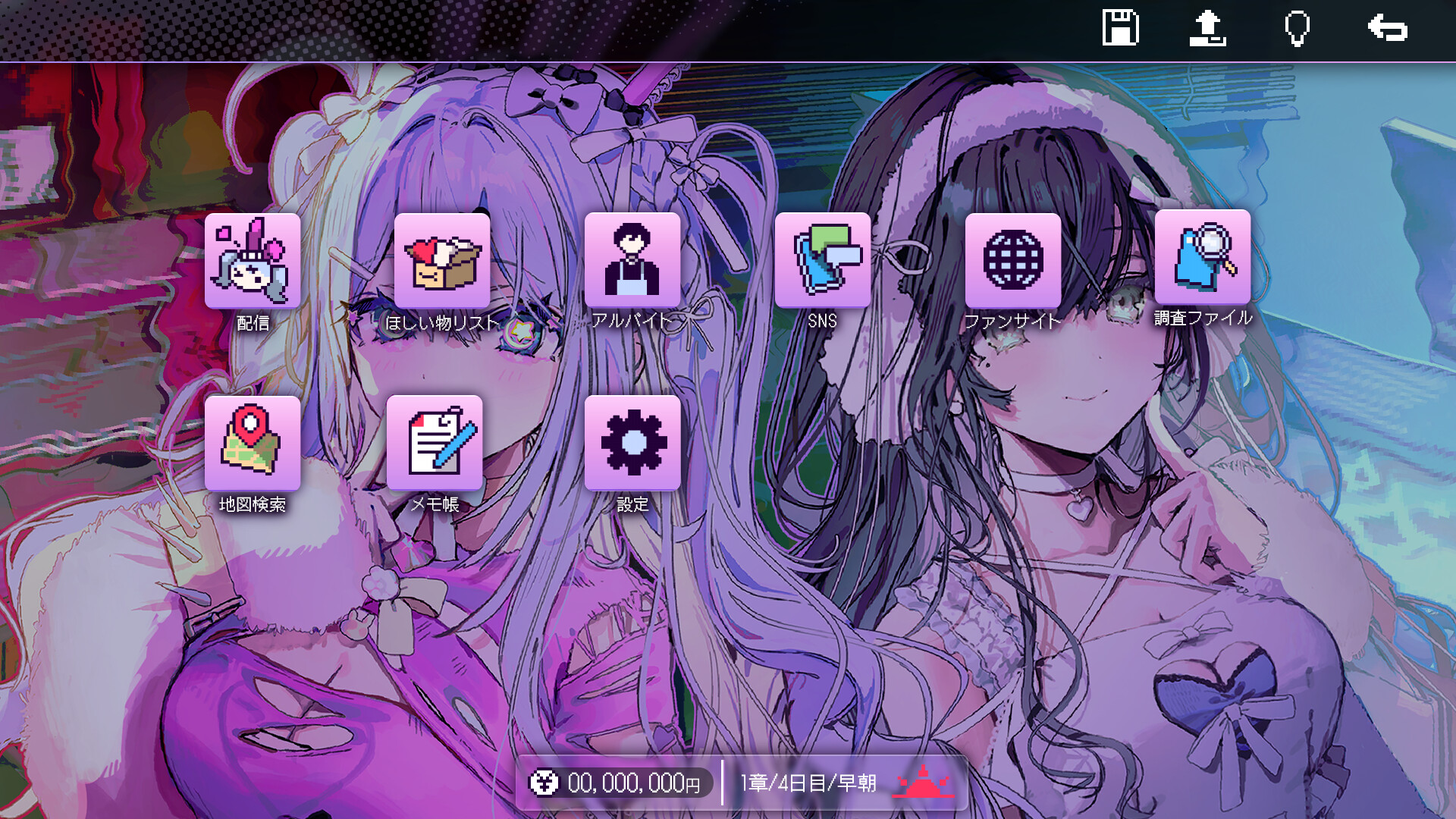 Red Chat Ritual: Tsumimi Time