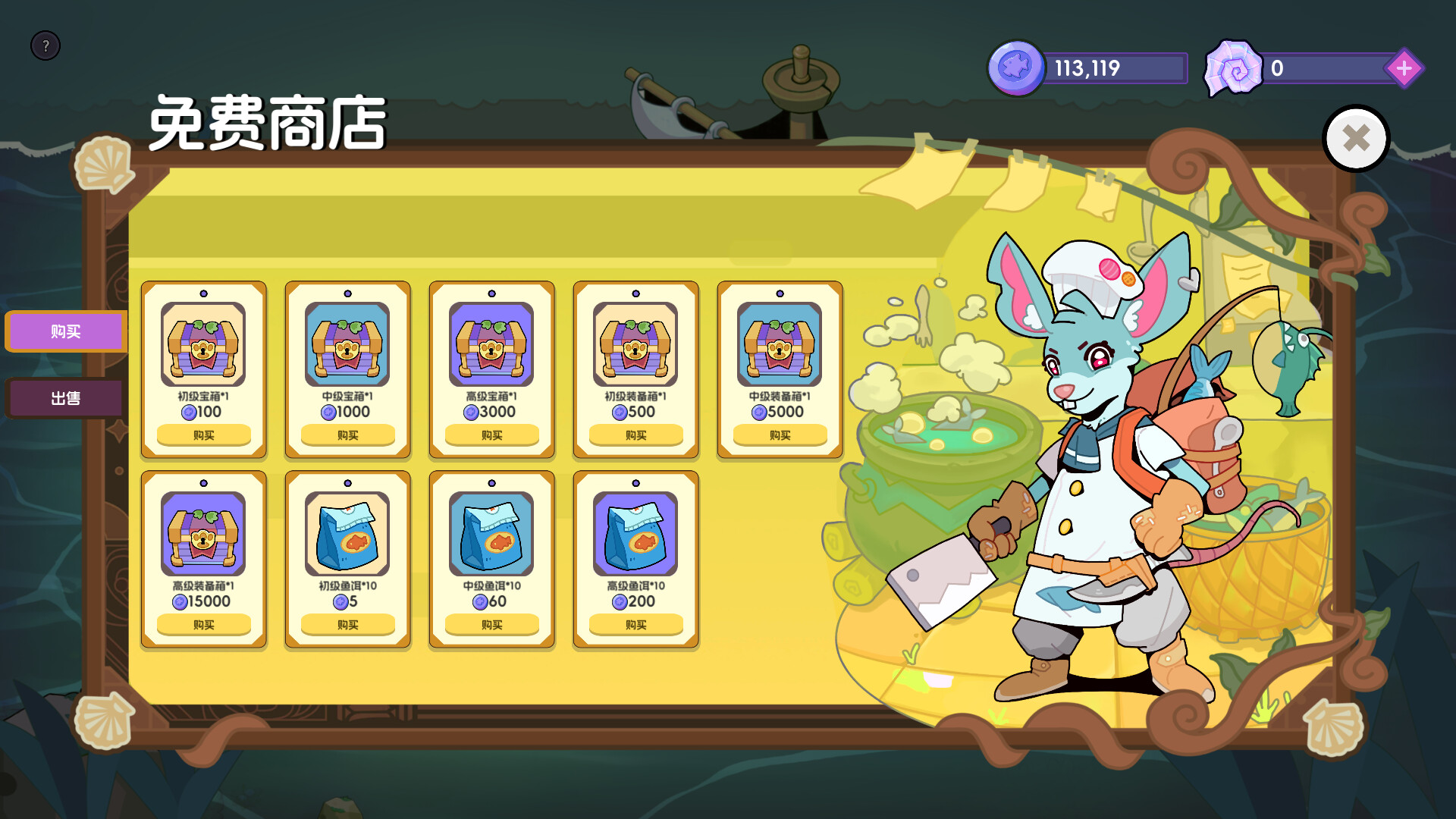 Fishing Master