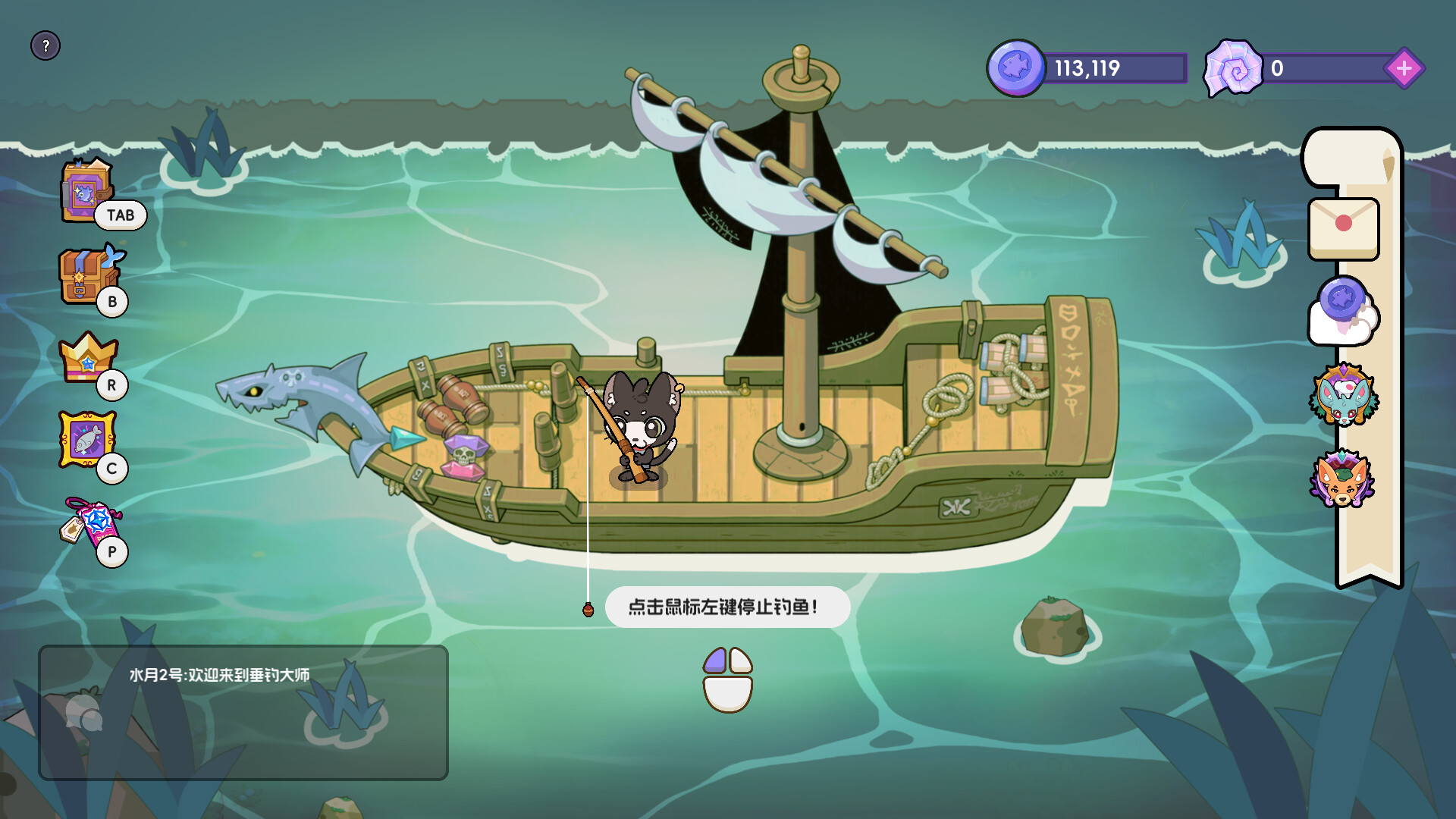 Fishing Master