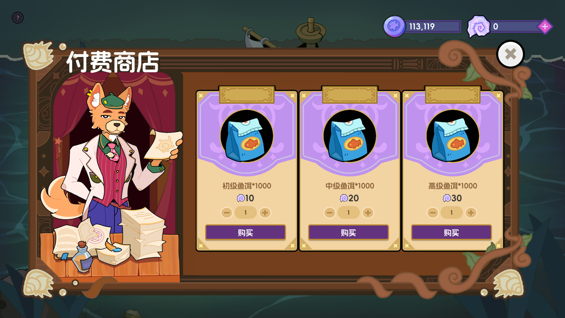 Fishing Master