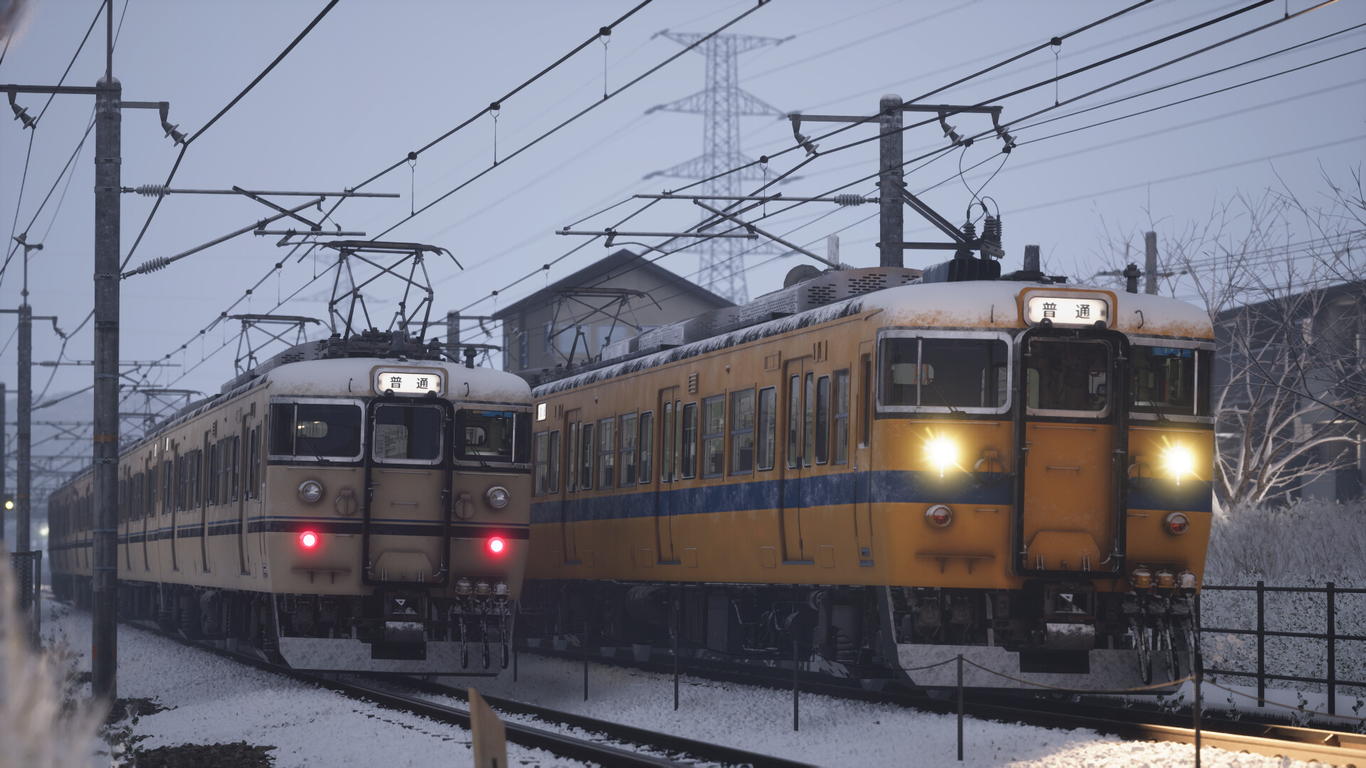 Running Train