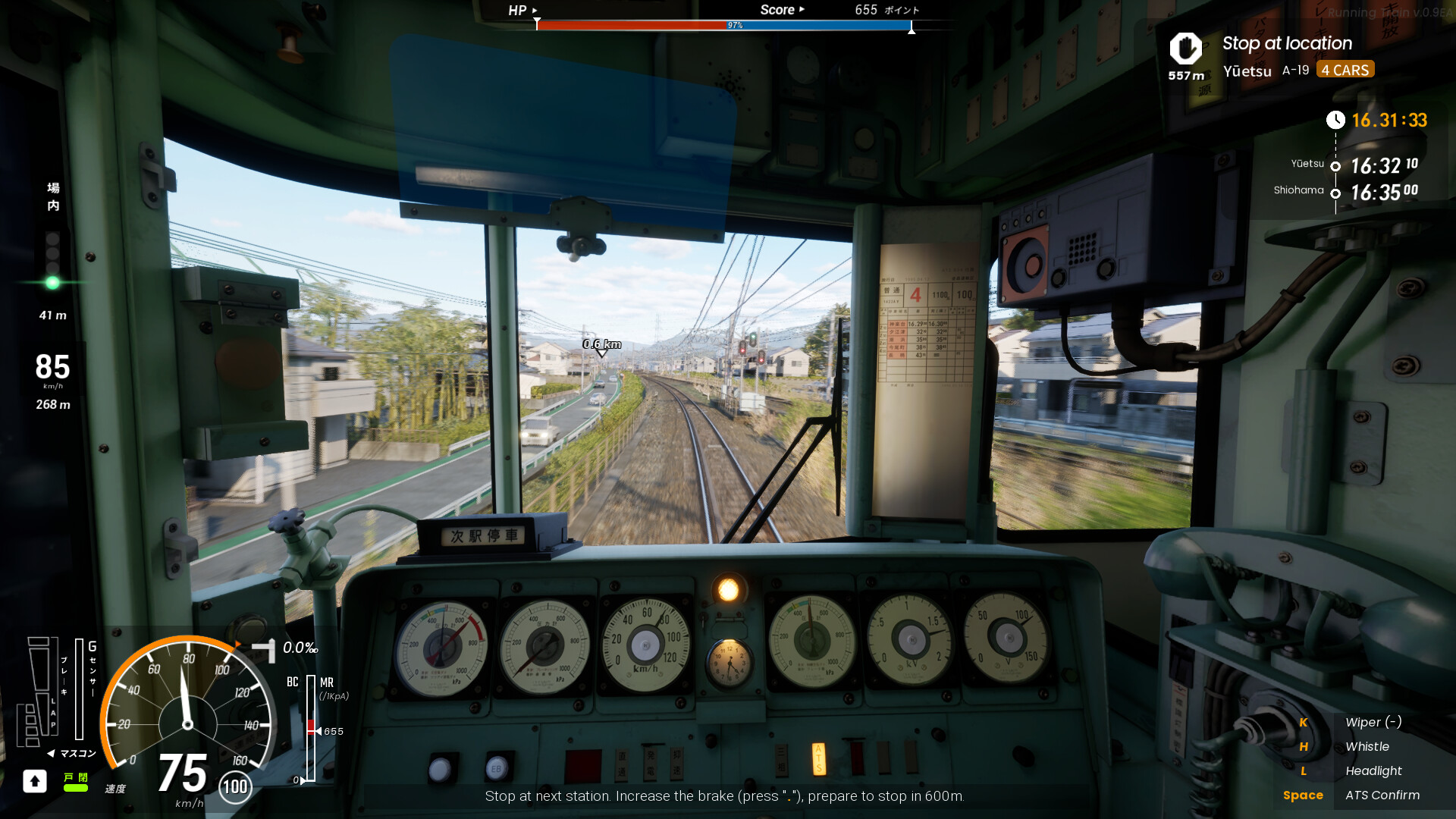 Running Train