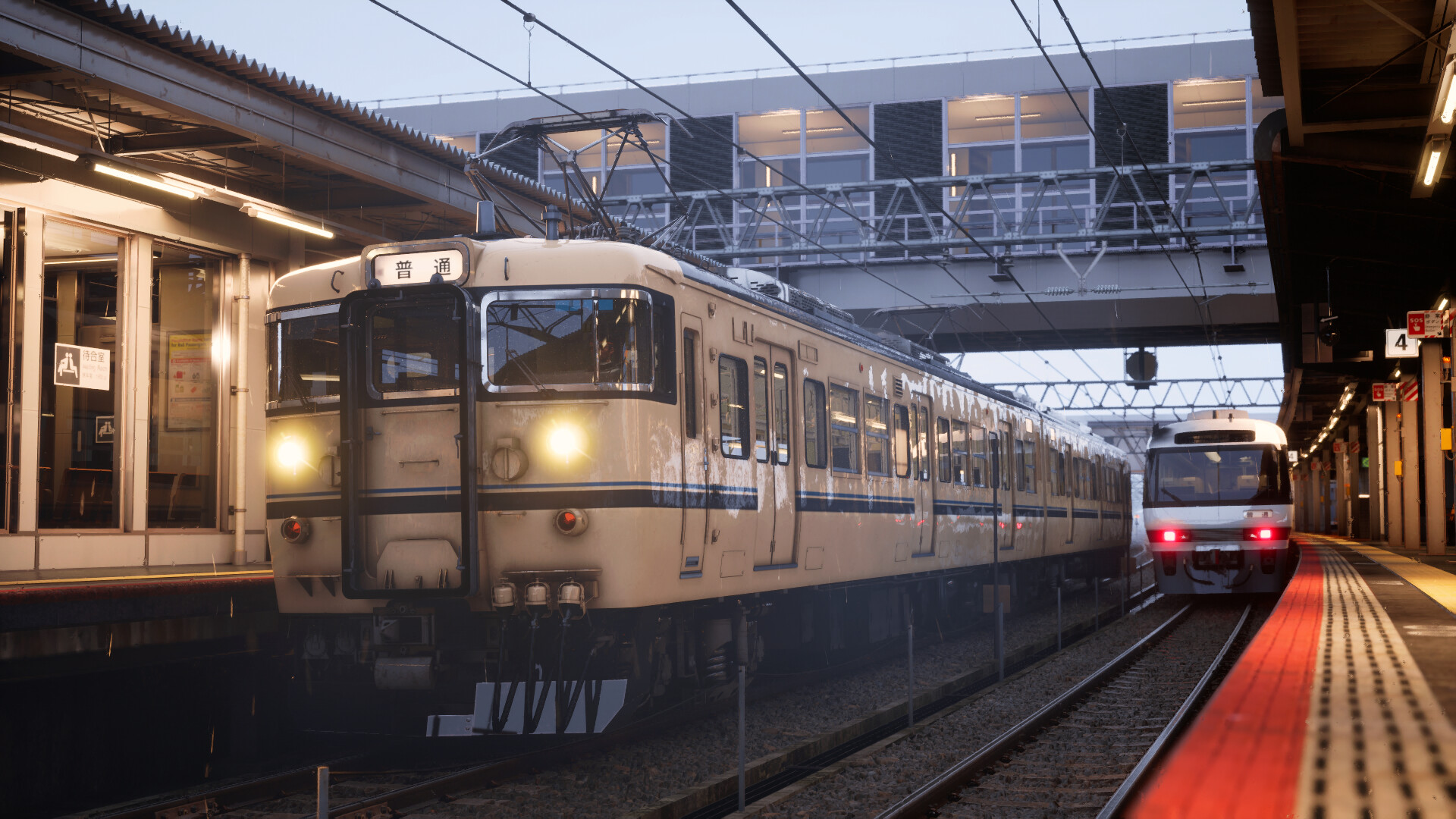 Running Train