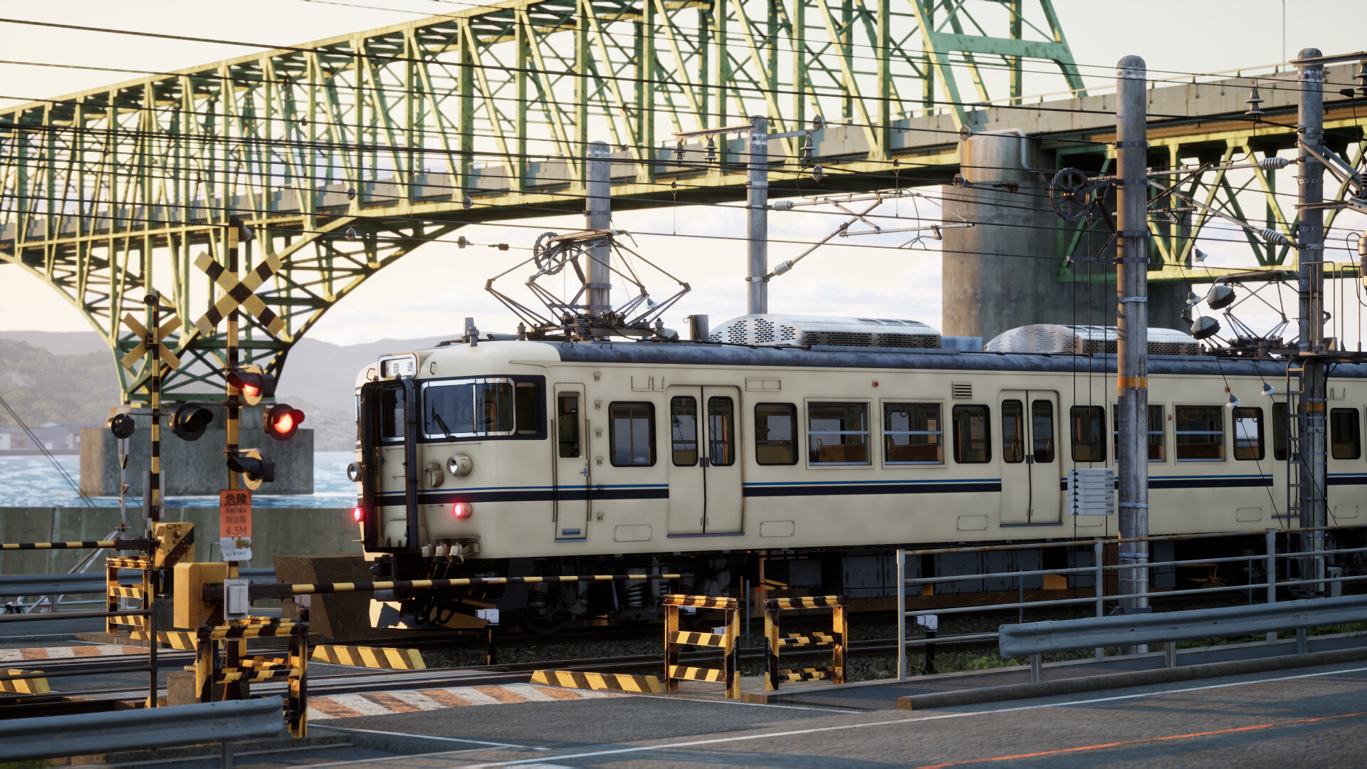 Running Train