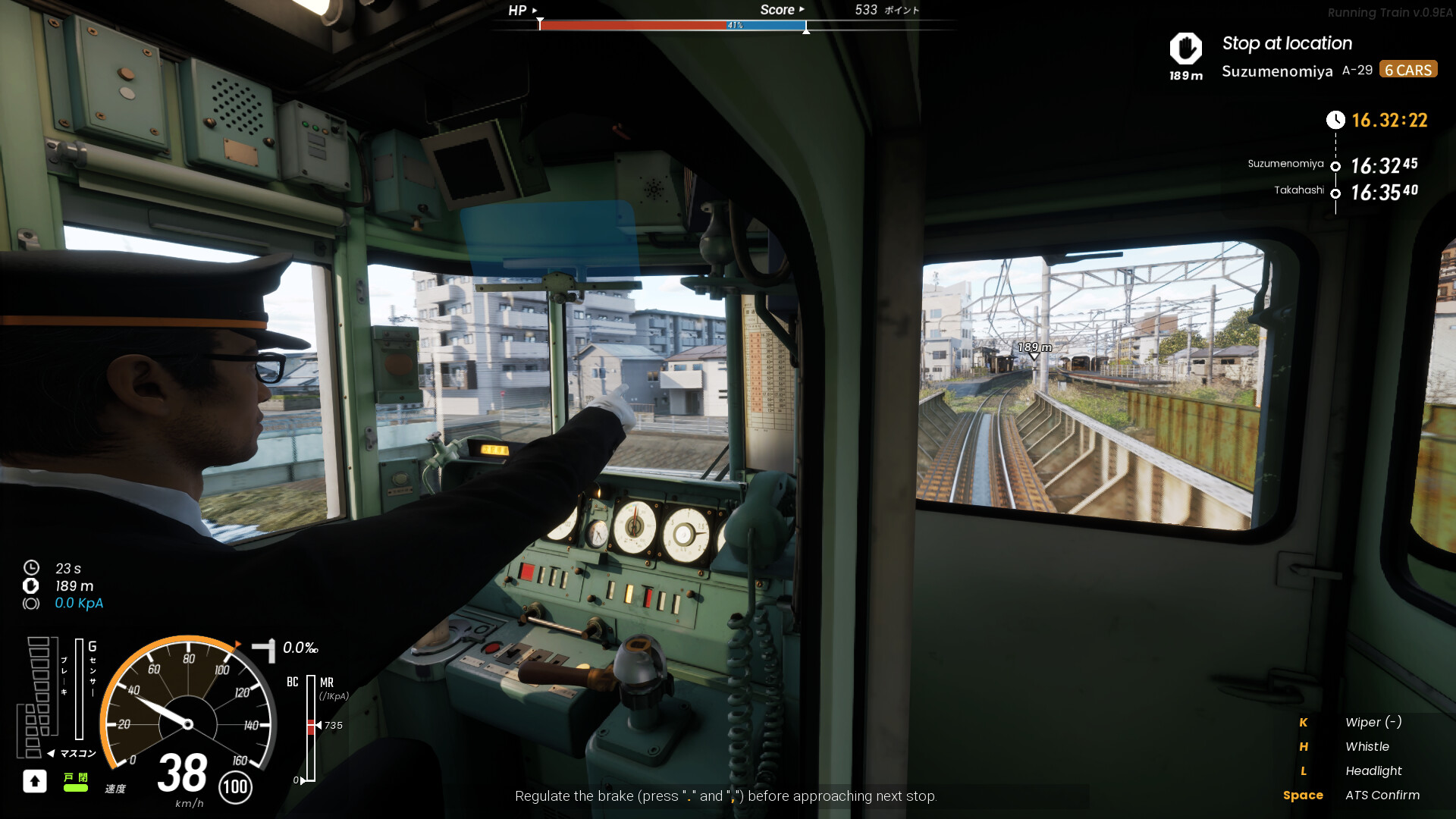 Running Train