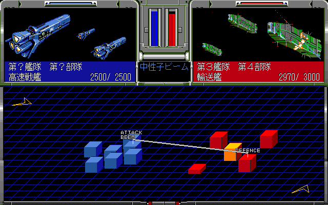 Ginga Eiyuu Densetsu III
