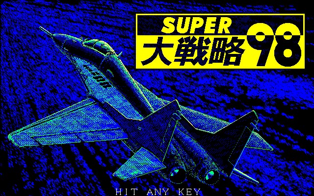Super Daisenryaku 98