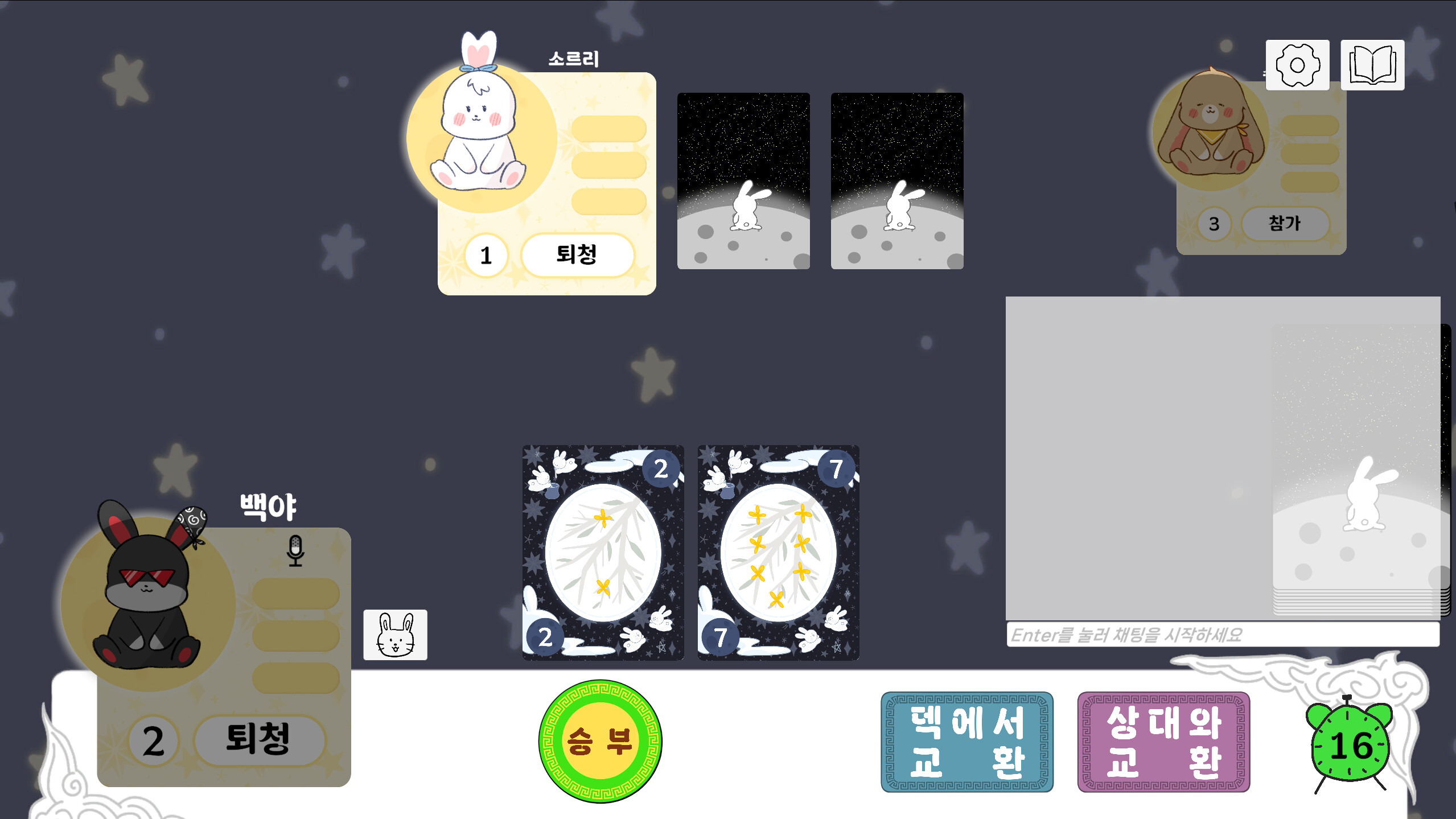 Bunny’s Lie