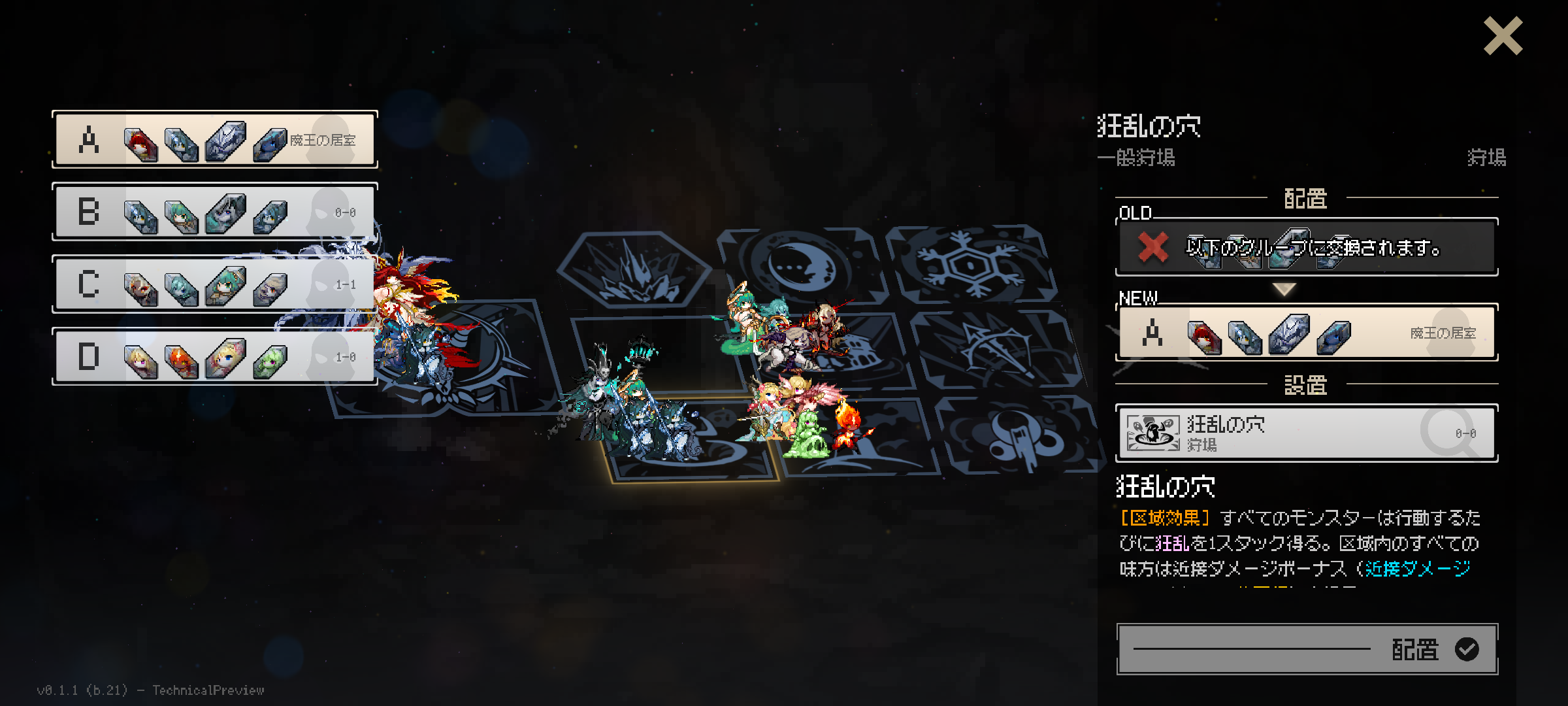 Dungeon Within