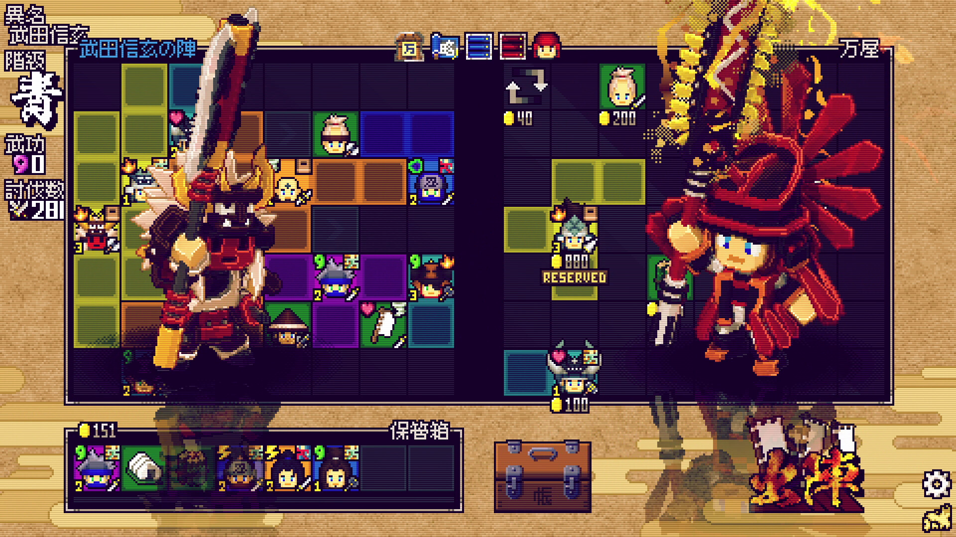 Samurai Bringer: Rampage
