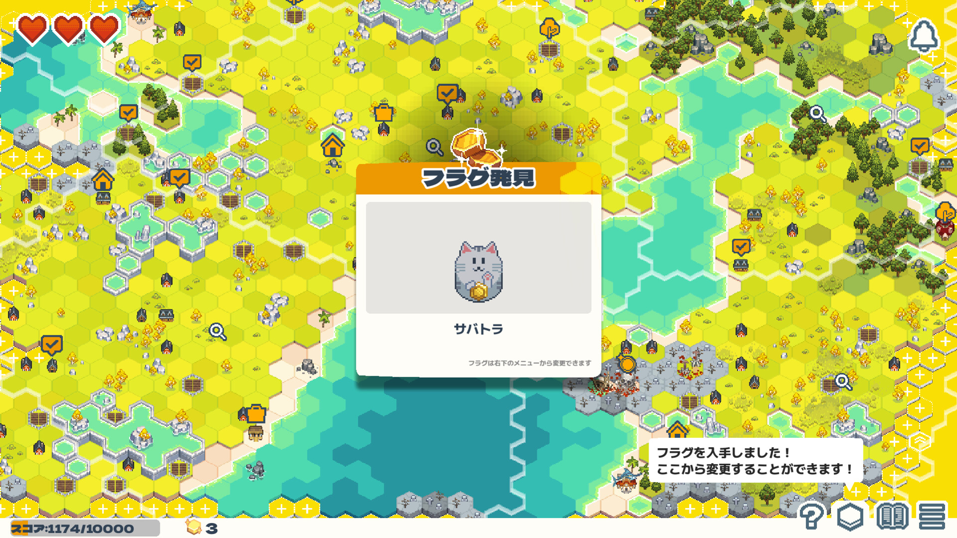 Dungeon Sweeper Plus