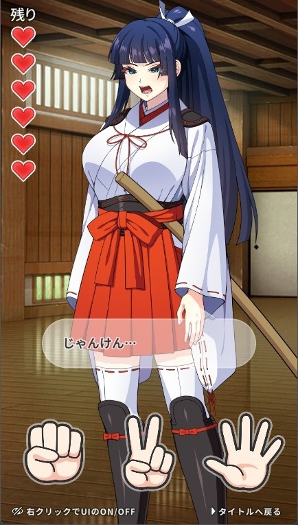 Ichika-chan Kanippatsu