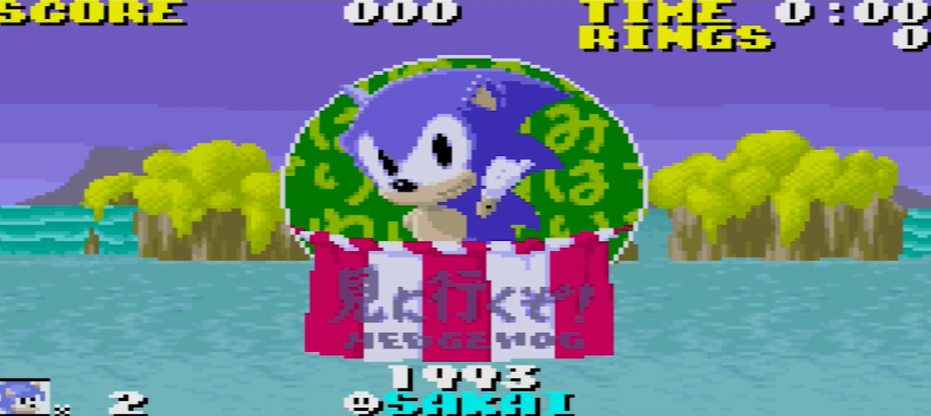 Mi ni Iku zo! Hedgehog