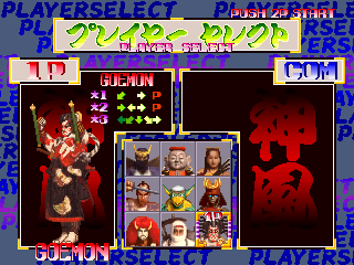 Blood Warrior