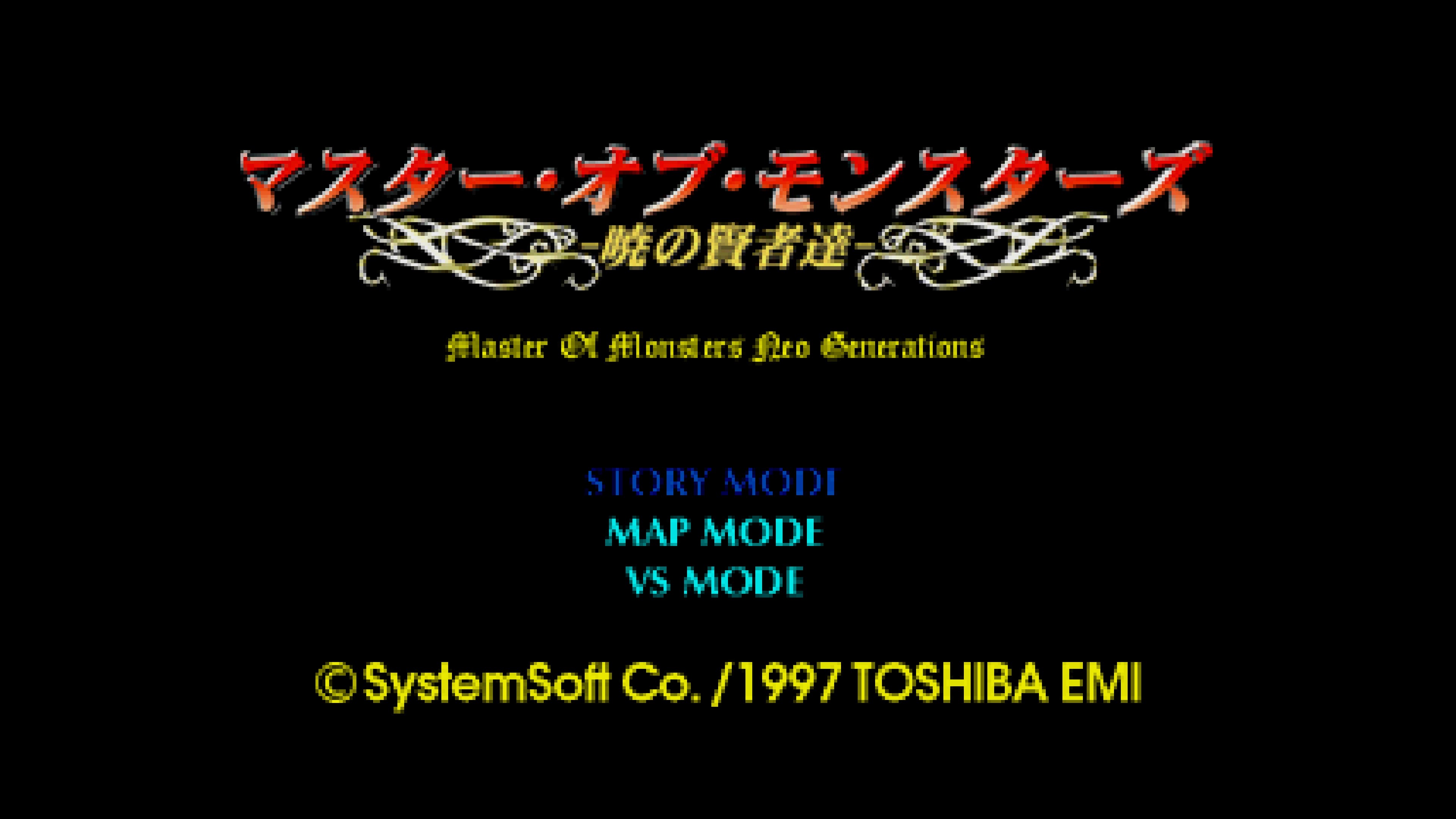 Console Archives: Master of Monsters – Disciples of Gaia