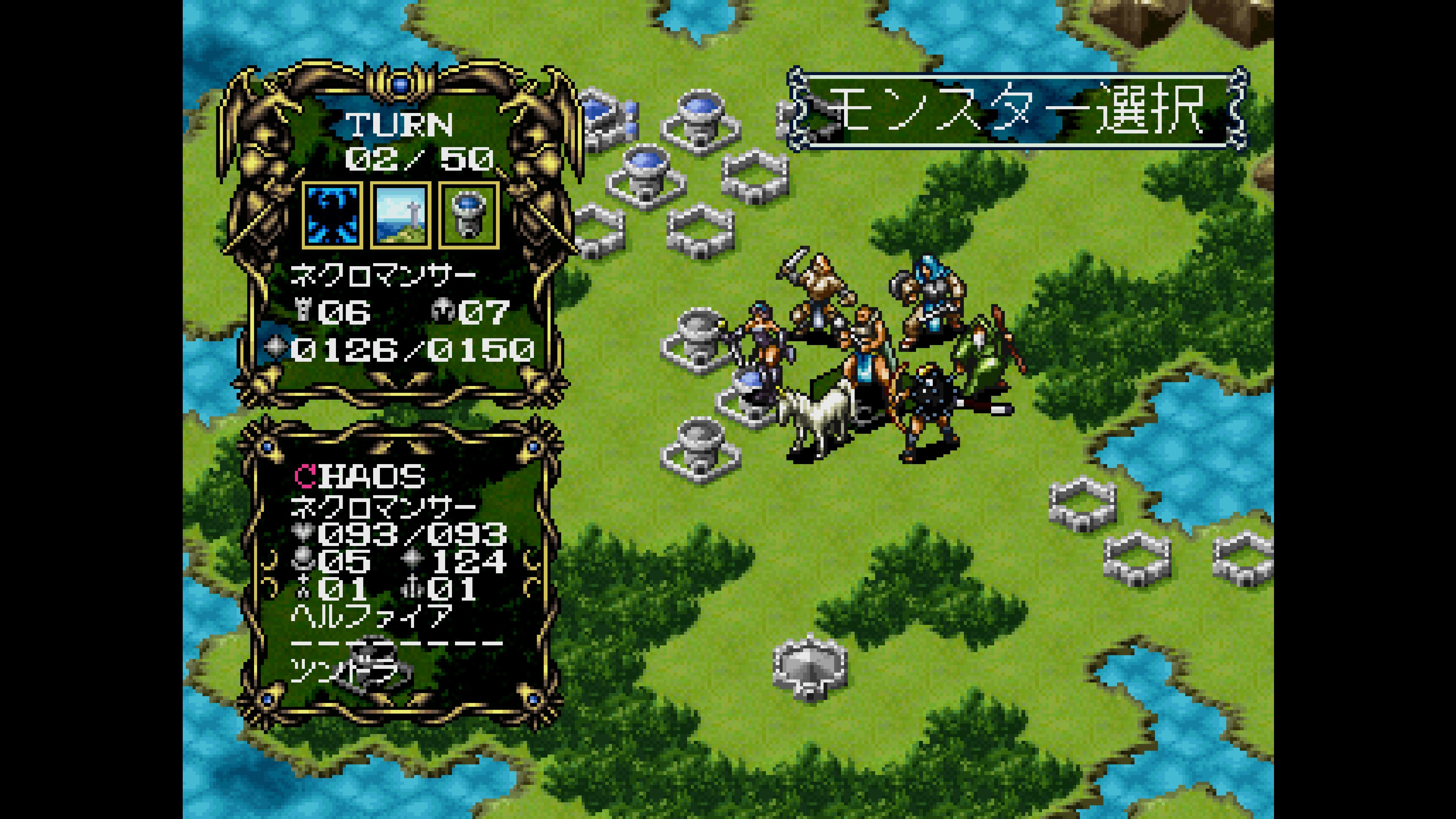 Console Archives: Master of Monsters – Disciples of Gaia