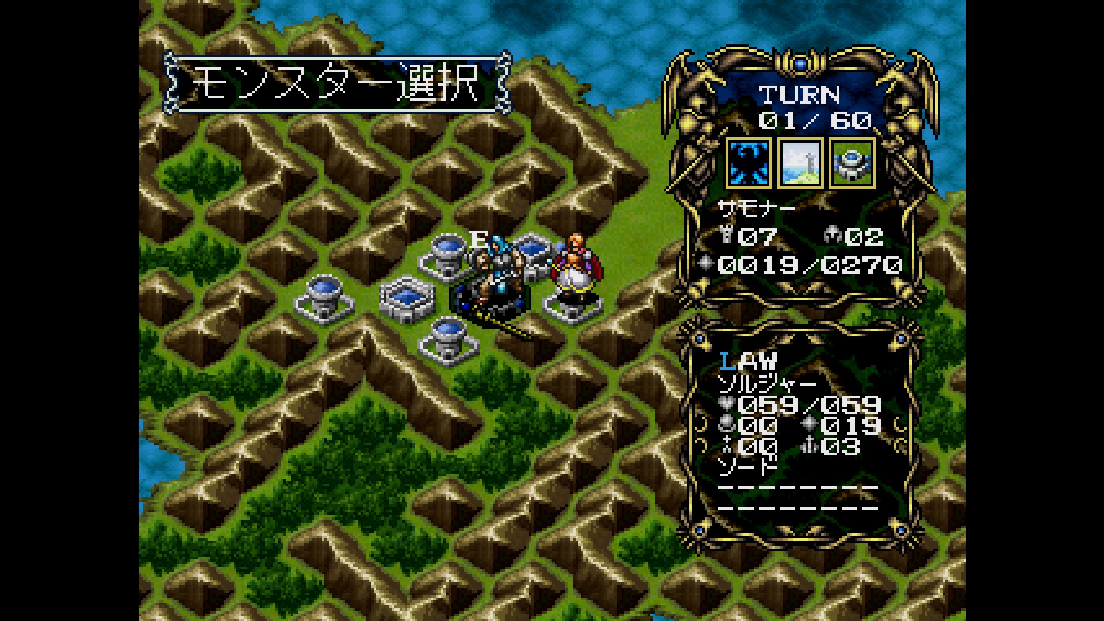 Console Archives: Master of Monsters – Disciples of Gaia