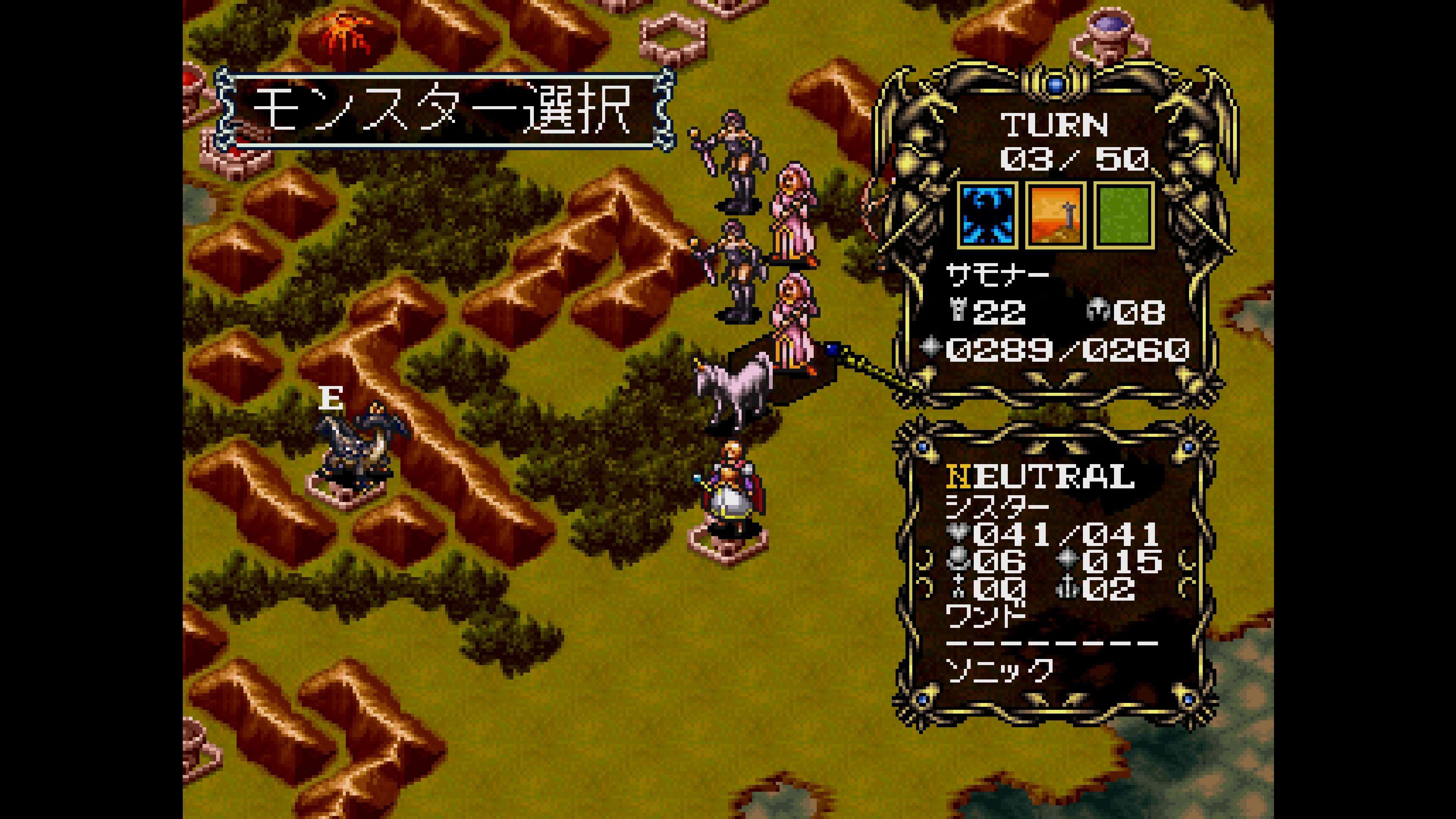 Console Archives: Master of Monsters – Disciples of Gaia