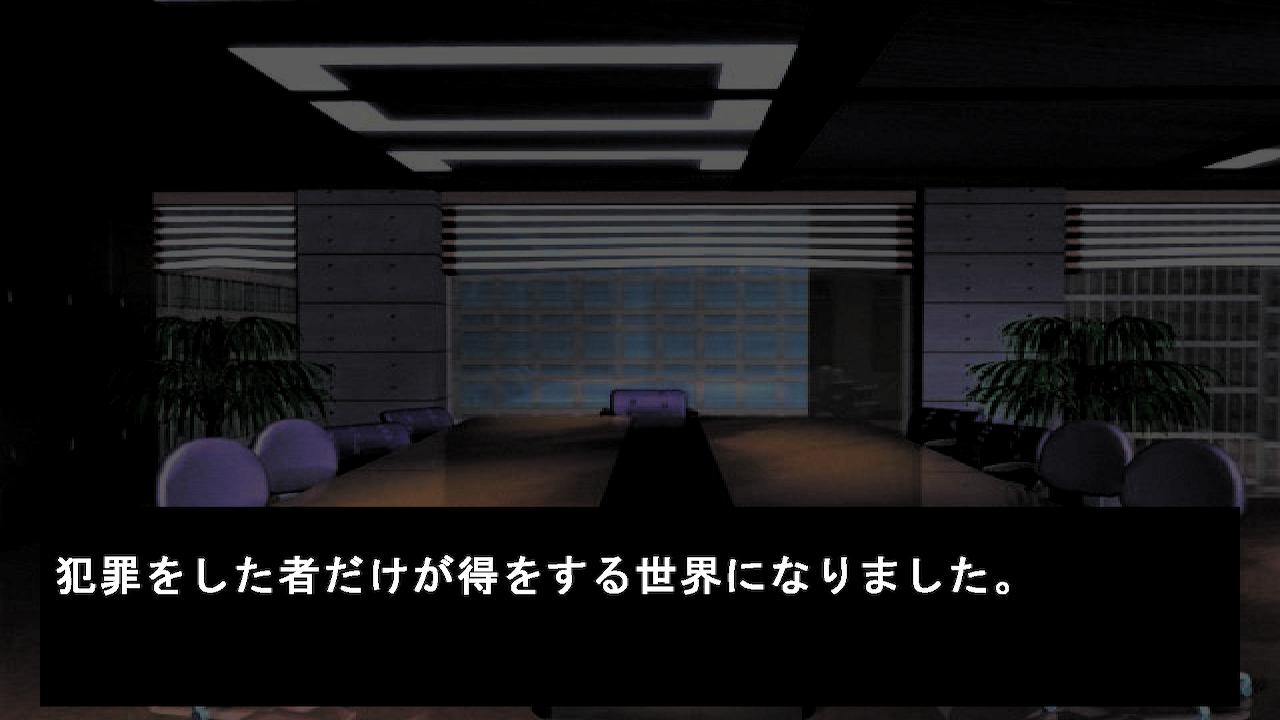 What Misaki holds in her hand is her deduction
