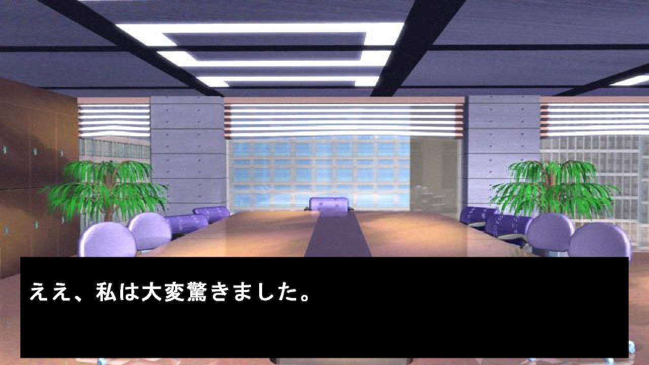 What Misaki holds in her hand is her deduction