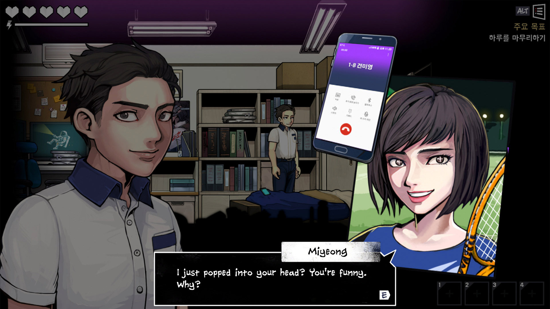 The Coma: Sehwa Complete Edition
