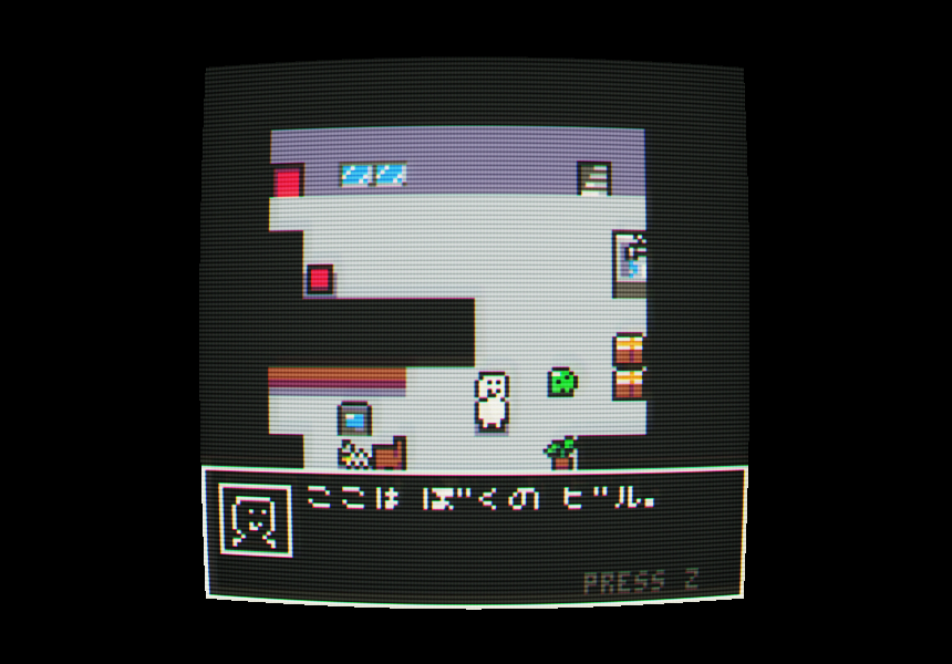 Building Manager